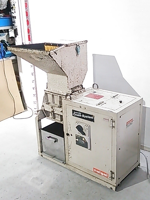 naigai 内外機器 プラスチック粉砕機 NC-50 破砕機 プラスチック 