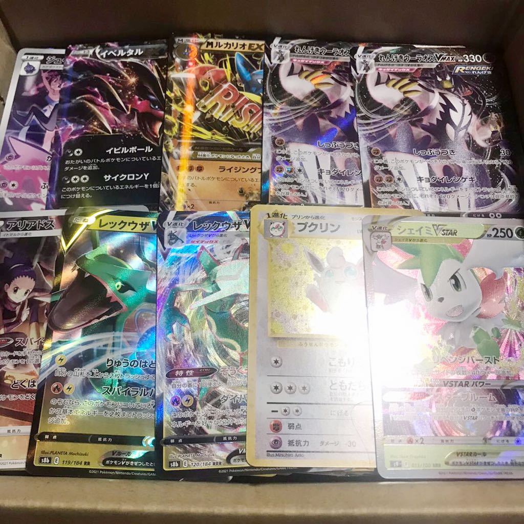 ポケモンカード 全てキラカード 1000枚以上 大量 R RR RRR CHR UR 