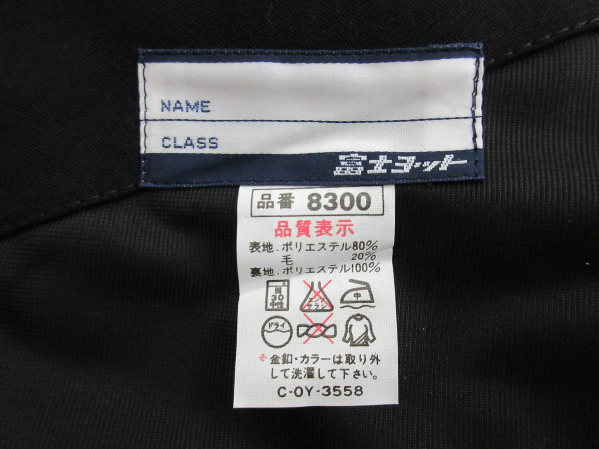 M 6 15 5 衣料品店在庫品 富士ヨット 男子学生服 学ラン 上衣 170aサイズ 標準型マーク入り 長期保管品 制服 通学服 学生服 売買されたオークション情報 Yahooの商品情報をアーカイブ公開 オークファン Aucfan Com
