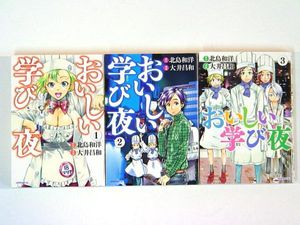 大井昌和の値段と価格推移は 164件の売買情報を集計した大井昌和の価格や価値の推移データを公開