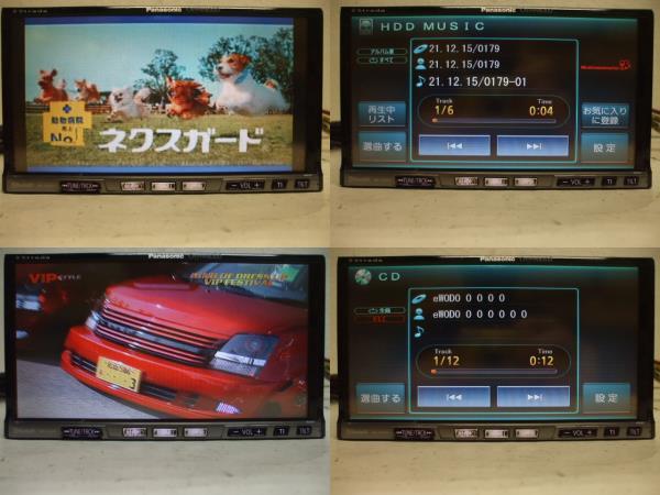 パナソニック CN-HW830D HDDナビ Bluetooth内蔵　送料無料 CN-HW830D パナソニック ストラーダ VICS 7インチHDDナビ Bluetooth