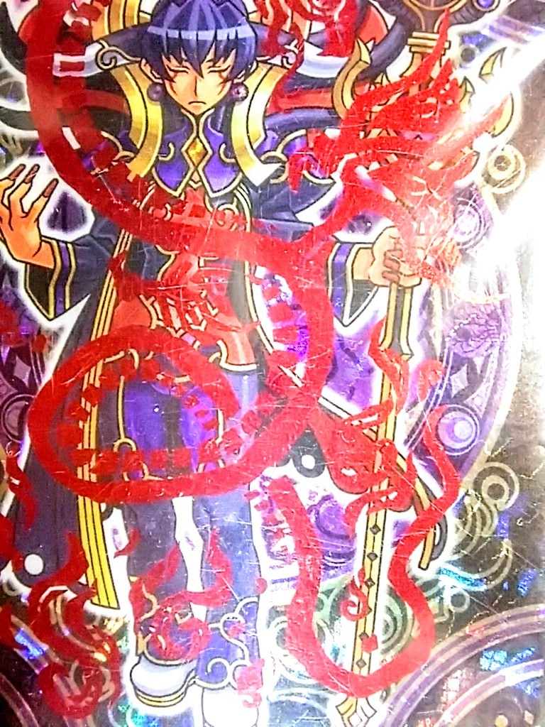 神羅万象 チョコ 王我羅旋の章 王我 009 曙光王ディルクルム レアver