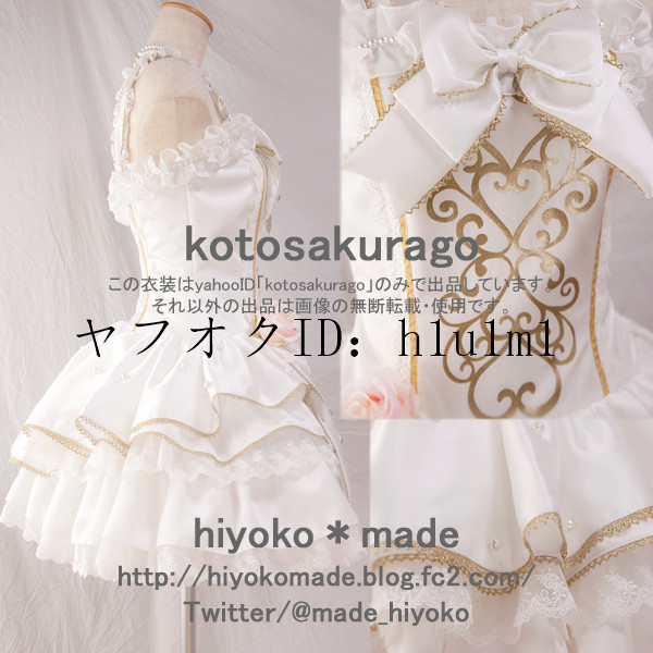 アイドルマスターシンデレラガールズ　スターライトステージ　夢見りあむ　夢をのぞいたら　ＳＲ+　コスプレ衣装