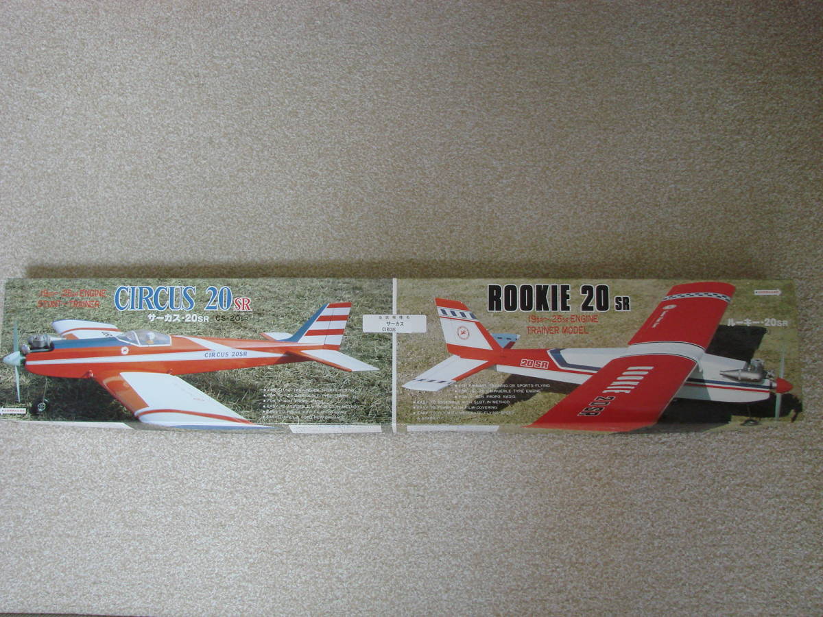 テトラ サーカス 0 テトラ（丹菊モデルクラフト）RC飛行機完成機体