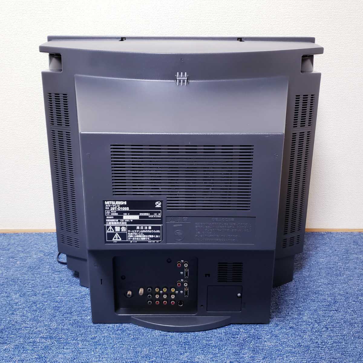 MITSUBISHI 29T-D105 カラーテレビ 本体 MITSUBISHI/三菱/29T-D105S/29型/29インチ/29V/2006年製/ブラウン管