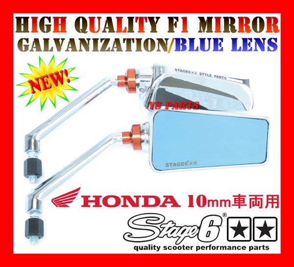 ホーネット 250 白 ミラー ホンダ ホーネット250 純正部品 バイク