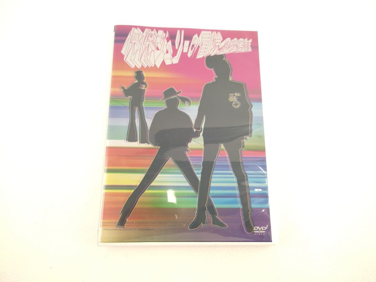 限定SALE，高品質 怪傑ジュリーの冒険 DVD 3114/高洲店(ジャパニーズポップス)｜売買されたオークション情報、yahooの商品情報をアーカイブ公開 - オークファン ジャパニーズポップス