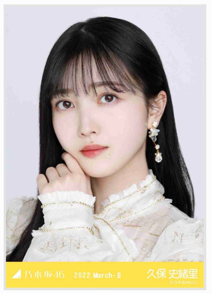 乃木坂 紅白 2021 乃木坂46 齋藤飛鳥が飛び立つ紅白ラストステージへ