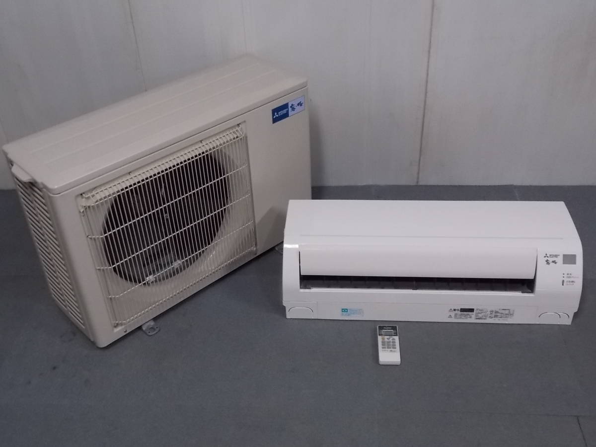 中古エアコン 三菱電機霧ヶ峰 2018年製