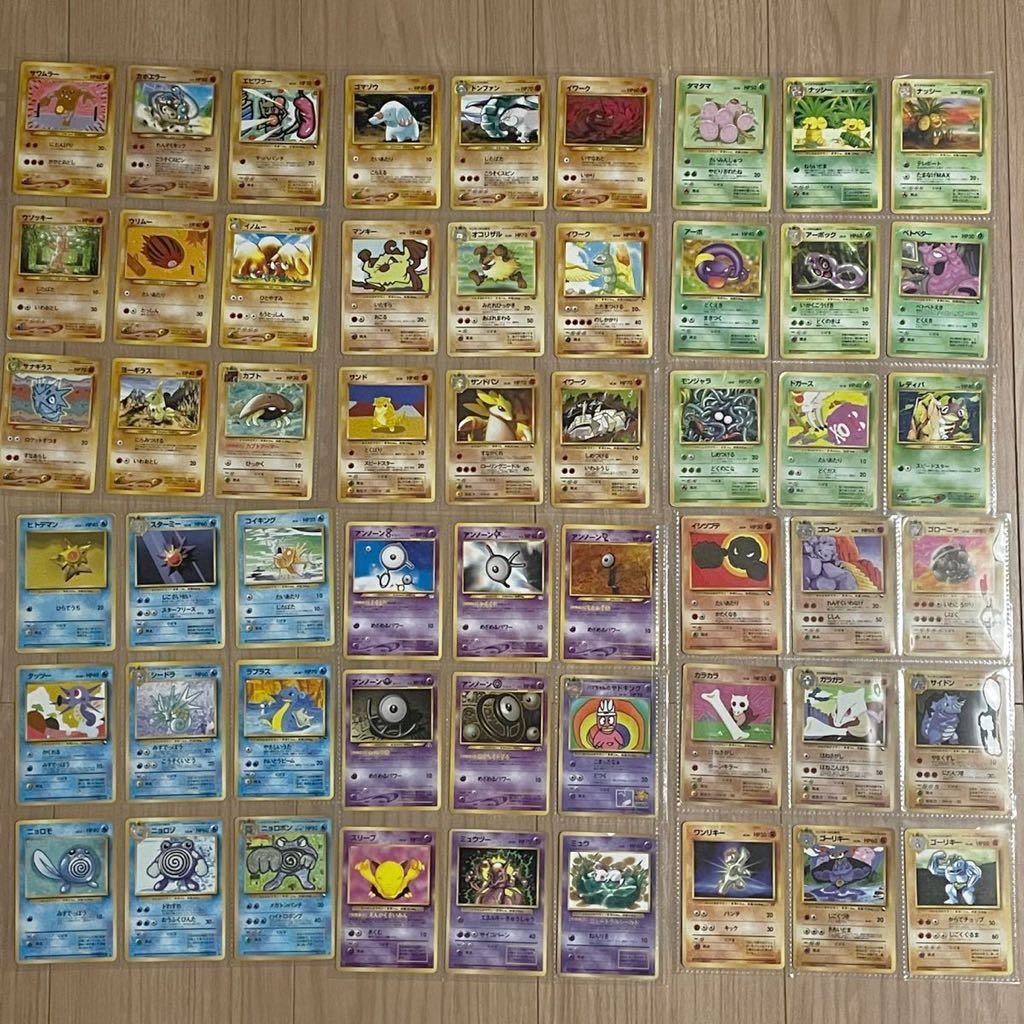 ポケモンカード　旧裏　大量まとめ売り94枚　その他人気ポケモン 2026年最新】Yahoo!オークション -ポケモンカード 旧裏面 まとめ売りの