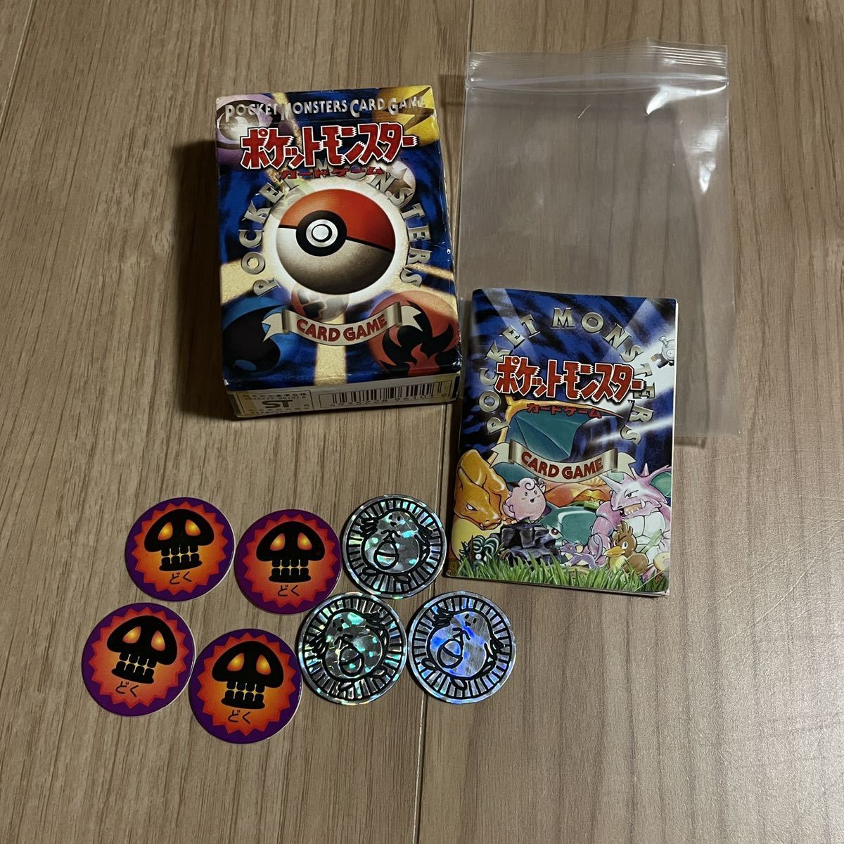 ポケモンカード ポケカ 大量 まとめ売り キラ レア 全て 旧裏 旧裏面
