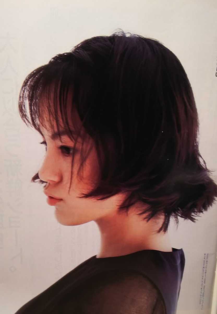 牧瀬里穂 常盤貴子 深津絵里 稲森いずみ 羽田美智子 りょう 櫻井淳子 奥山佳恵 川合千春 An An 1991年９月16日号 その他 売買されたオークション情報 Yahooの商品情報をアーカイブ公開 オークファン Aucfan Com