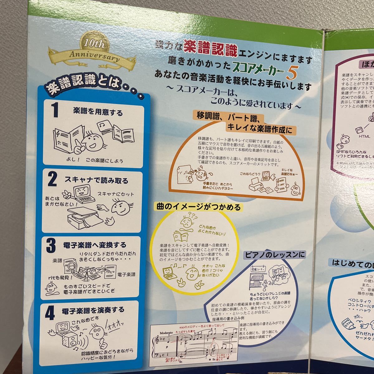 スコアメーカー 5 楽譜作成ソフト Kawai 楽譜印刷 五線譜 ドラム譜 タブ譜 ピアノ譜 バンドスコア 音楽関係ユーティリティ 売買されたオークション情報 Yahooの商品情報をアーカイブ公開 オークファン Aucfan Com