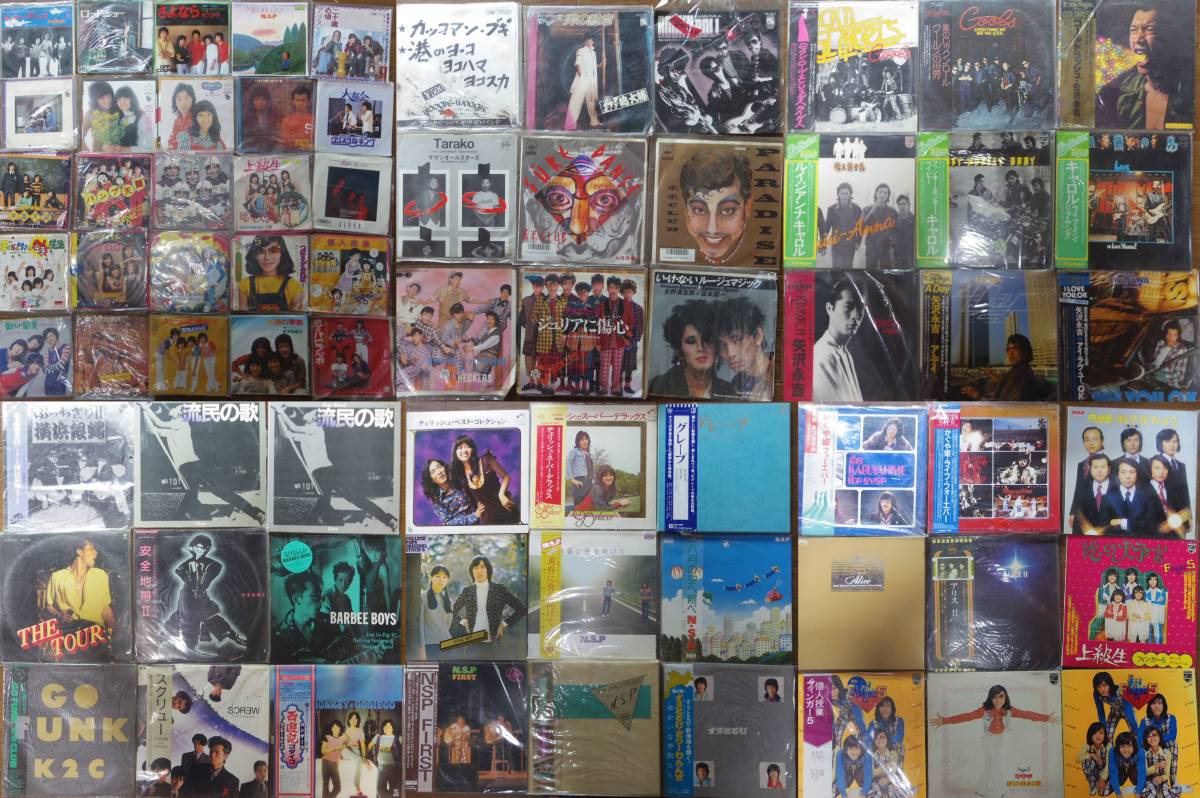 １円 大量 昭和男グループ 男ボーカル Ep38 Lp39 まとめて77枚セット 邦楽 矢沢永吉 キャロル クールス サザン 米米ｃｌｕｂ 安全地帯 ジャパニーズポップス 売買されたオークション情報 Yahooの商品情報をアーカイブ公開 オークファン Aucfan Com