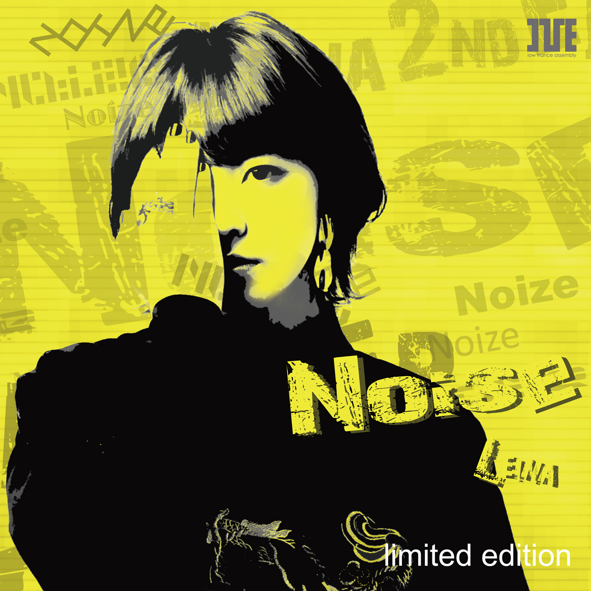 I've Sound]Leina / Noise -Limited edition- 【公式通販】