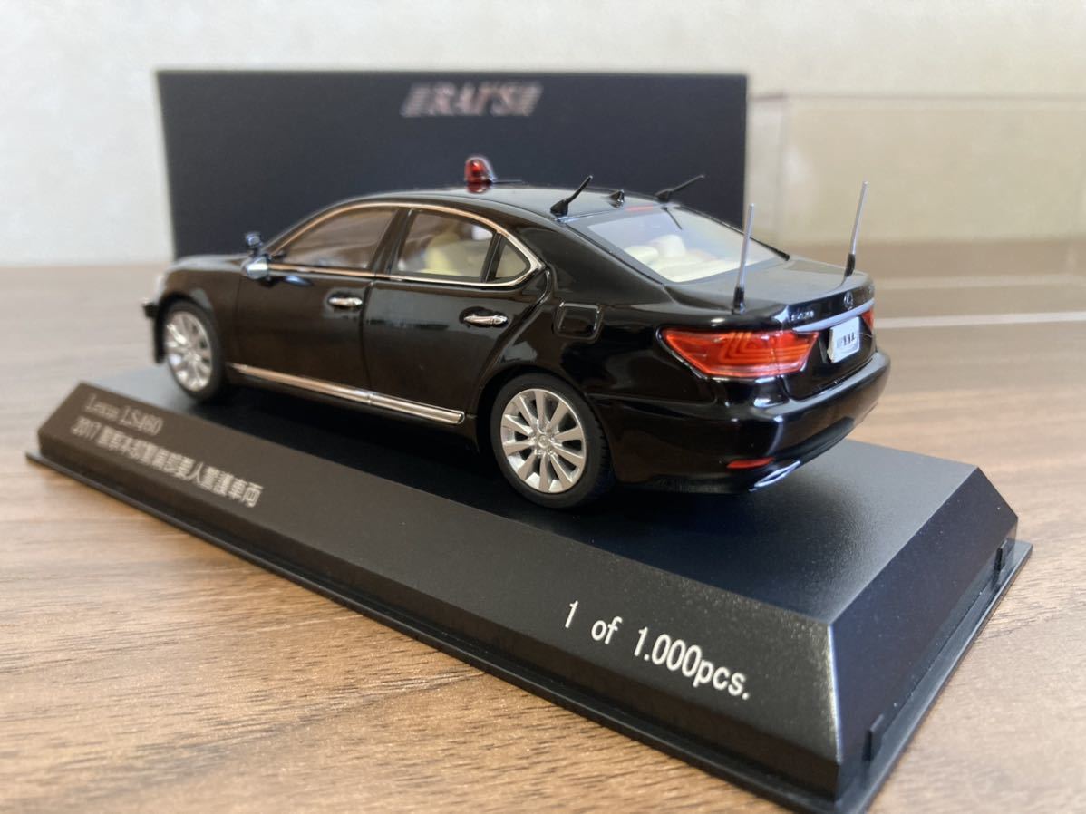 レイズ 1 43 Rai S レクサス Lexus Ls460 17 警察本部警備部要人警護車両 H レクサスls460 商用車 公用 車 売買されたオークション情報 Yahooの商品情報をアーカイブ公開 オークファン Aucfan Com