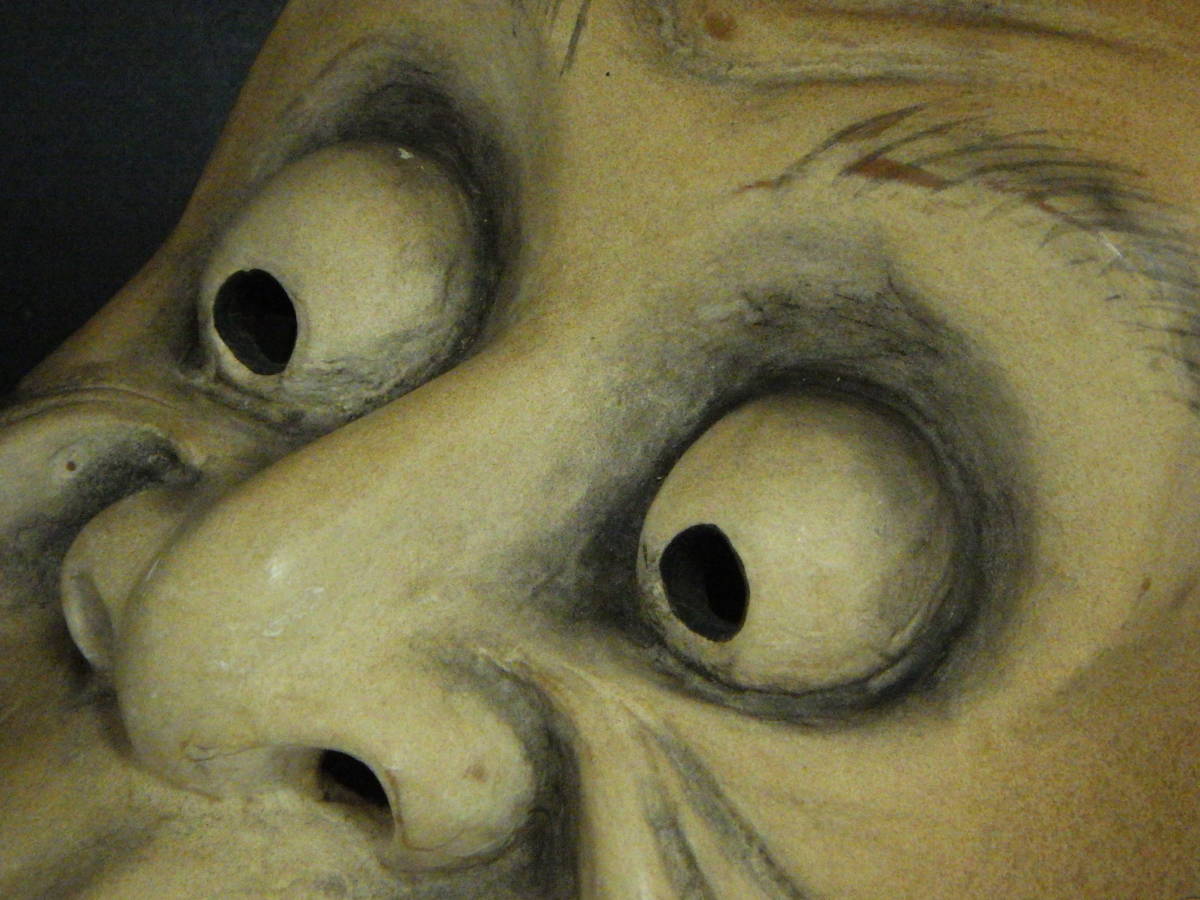 芸術【能面 空吹】木彫 日本伝統工芸美術 能面 飾物 Noh mask 骨董品