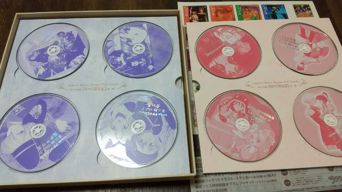 サクラ大戦 ドラマCD全集 公式通販 | 初回限定生産 : 希少 ヤマダ