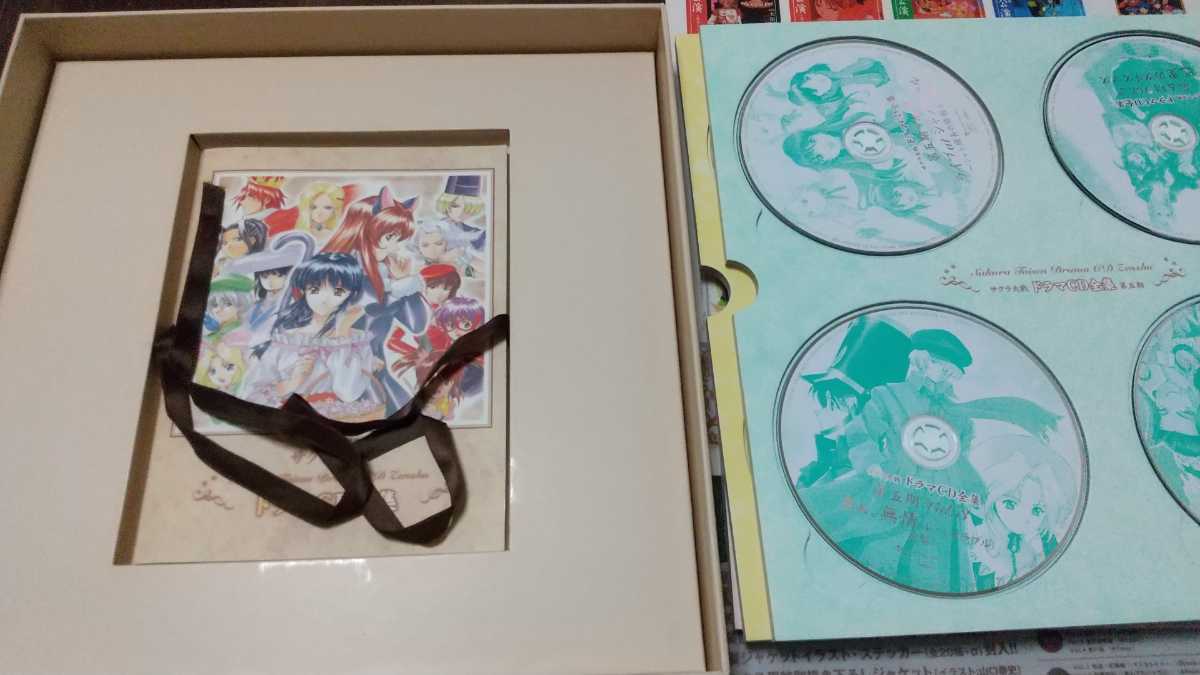 サクラ大戦 ドラマCD全集 公式通販 | 初回限定生産 : 希少 ヤマダ