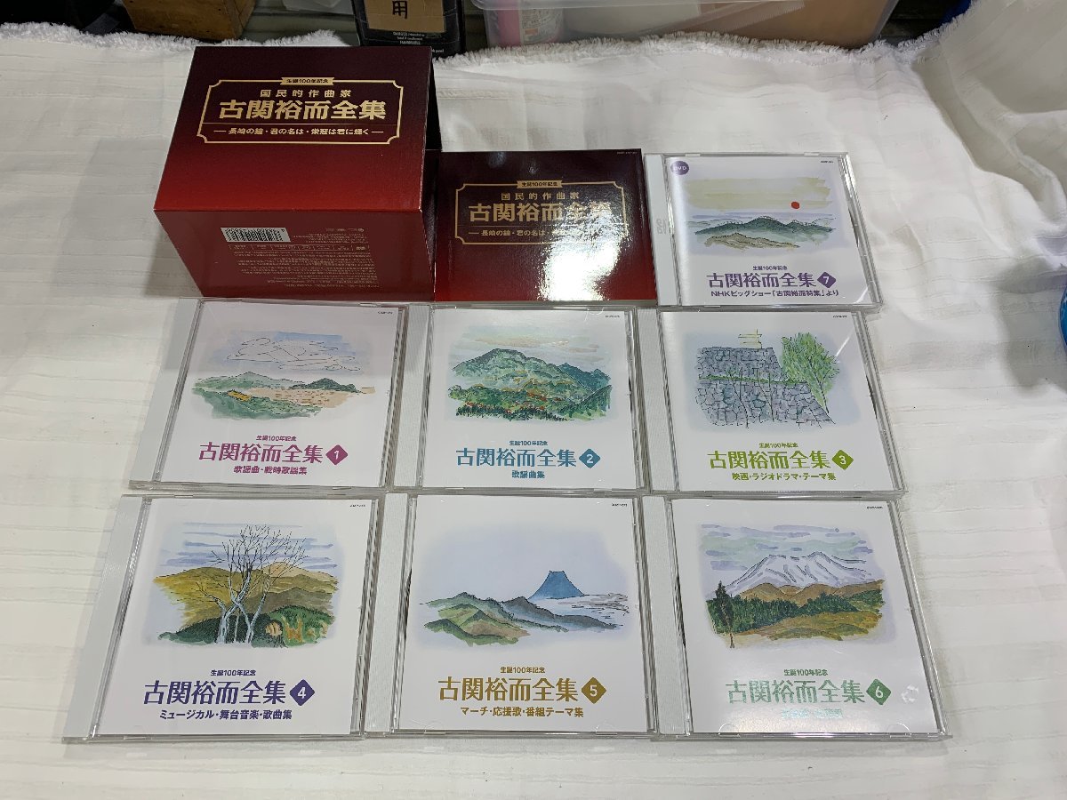 最新作，2026 220422 used品 歌謡曲 演歌CD 生誕100年記念 国民的作曲家 古関裕而全集 長崎の鐘 君の名は 栄冠は君に輝く DVD付(演歌)｜売買されたオークション情報、yahooの商品情報をアーカイブ公開 - オーク 演歌