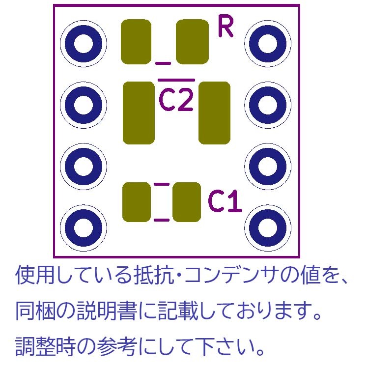 ☆交換用オペアンプTHS4631D 2個 発振対策基板＋DIP変換基板