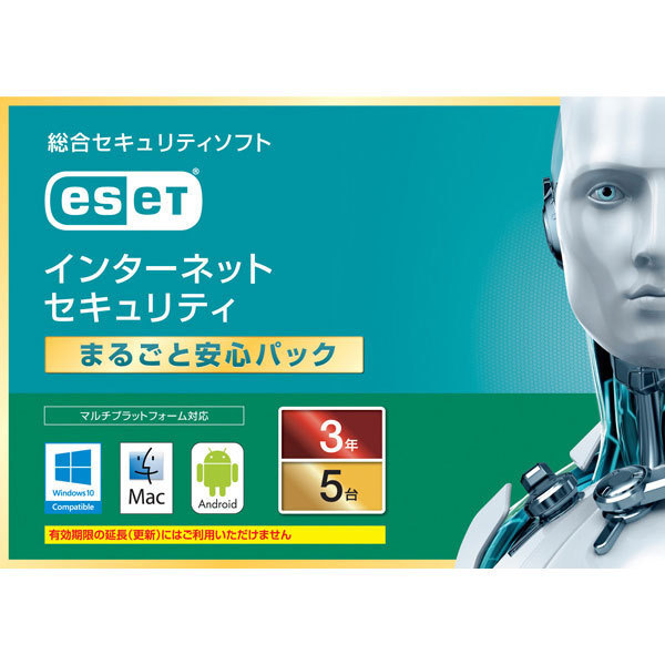 【100%新品，定番】 キヤノンITソリューションズ CMJ-ES12-106 ESET インターネット セキュリティ まるごと安心 5台3年(セキュリティ)｜売買されたオークション情報、yahooの商品情報をアーカイブ公開 - オークファン ユーティリティ