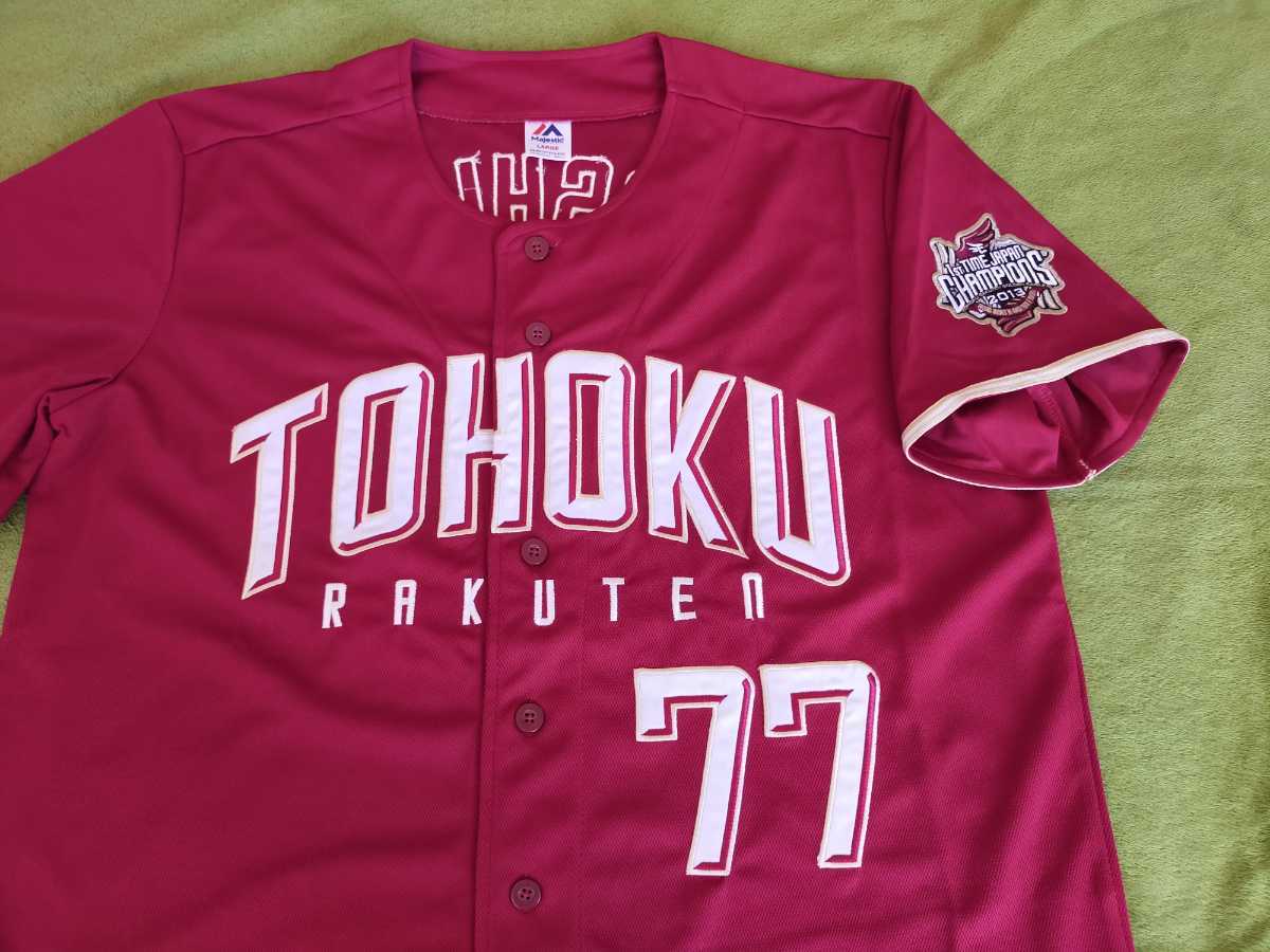 楽天イーグルス星野仙一ユニフォーム 楽天イーグルス 星野仙一監督 楽仙会 ユニフォーム - メルカリ