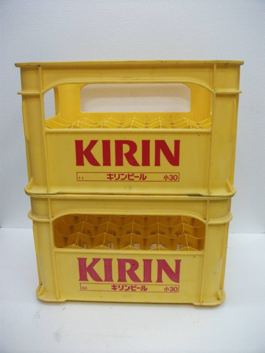 2個セット 中古 キリンビール 小瓶 ビールケース 30本入り 瓶ビール 