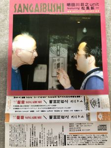 明田川荘之のYahoo!オークション(旧ヤフオク!)の相場・価格を見る 