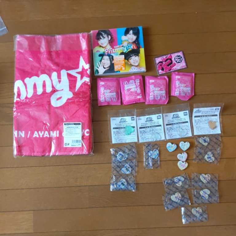 プリティリズム卒業 コレクション品 プリズムストーン未開封品他