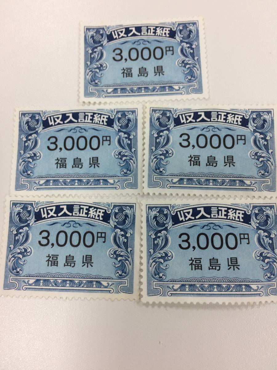 収入証紙 登記印紙 Yahoo!オークション 未使用 0 60，000円分（500円