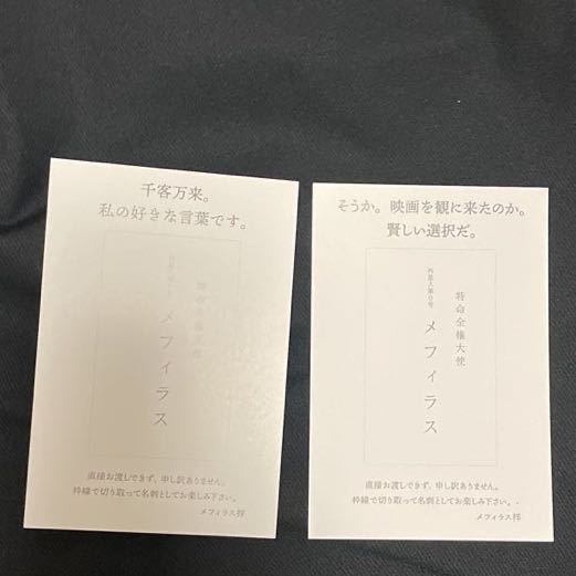 そうか。映画を観に来たのか。賢い選択だ。」シン・ウルトラマン 映画