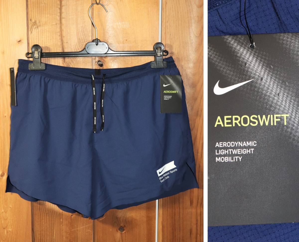 送料無料 特価即決【未使用】 NIKE ★ エアロスイフト ブルーリボン ランニングショートパンツ (L/USサイズ) ★ ナイキ CJ4483-492