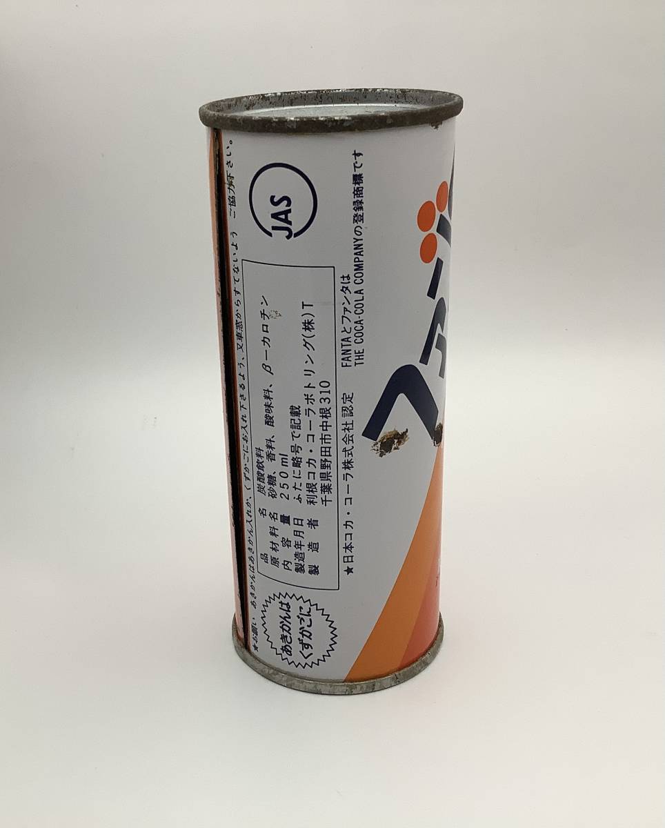 希少 昭和 レトロ 缶 古い空き缶 ファンタオレンジ利根コカ