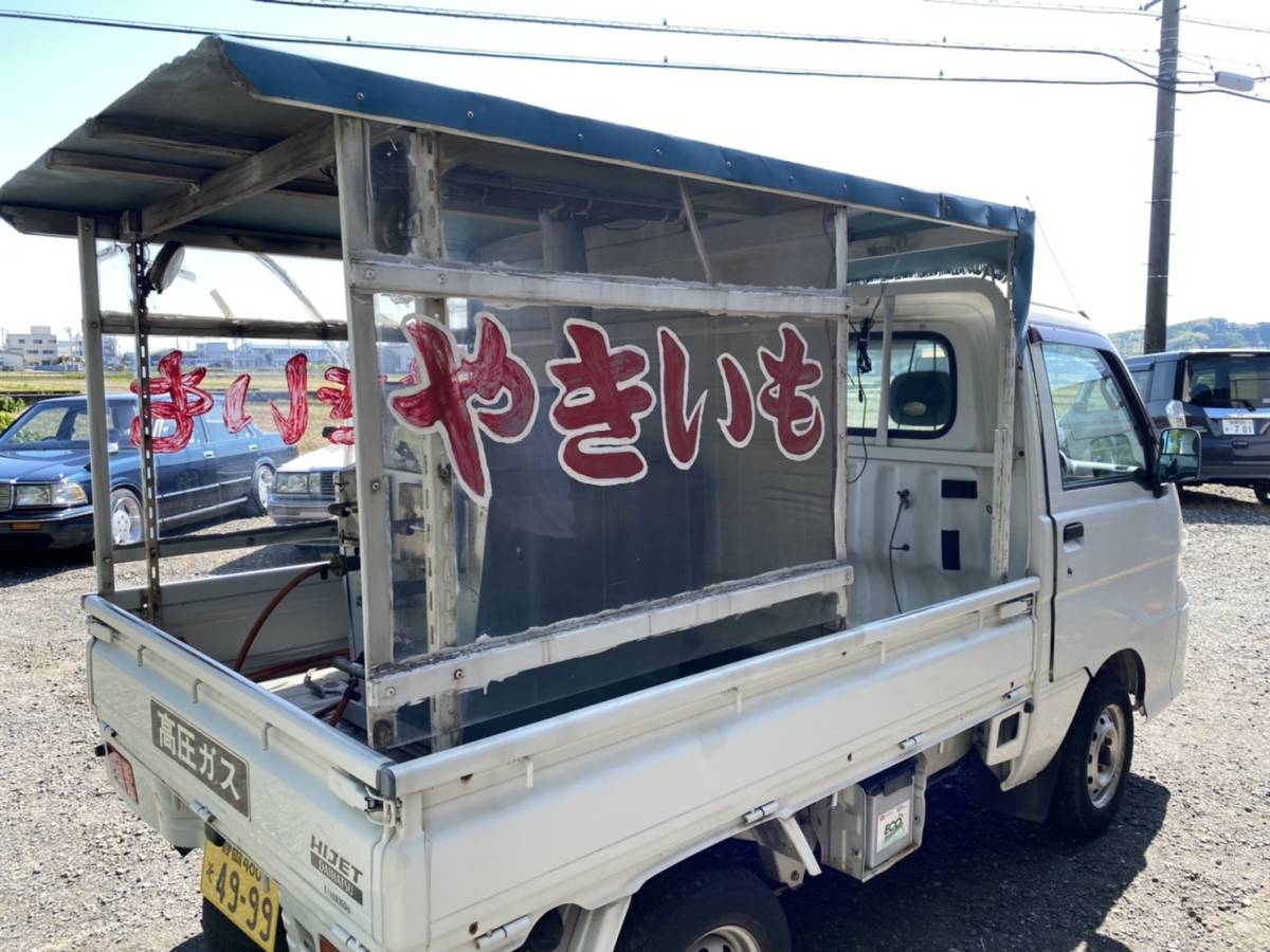 冬の準備にどう か 焼き芋窯と荷台屋根一式 移動販売車 キッチンカー パーツ 売買されたオークション情報 Yahooの商品情報をアーカイブ公開 オークファン Aucfan Com 冬の準備にどう か 焼き芋窯と荷台屋根一式 移動販売車 キッチンカー パーツ 売買されたオークション情報 Yahooの商品情報をアーカイブ公開 オークファン Aucfan Com