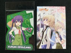 恵飛須沢胡桃の値段と価格推移は 25件の売買情報を集計した恵飛須沢胡桃の価格や価値の推移データを公開