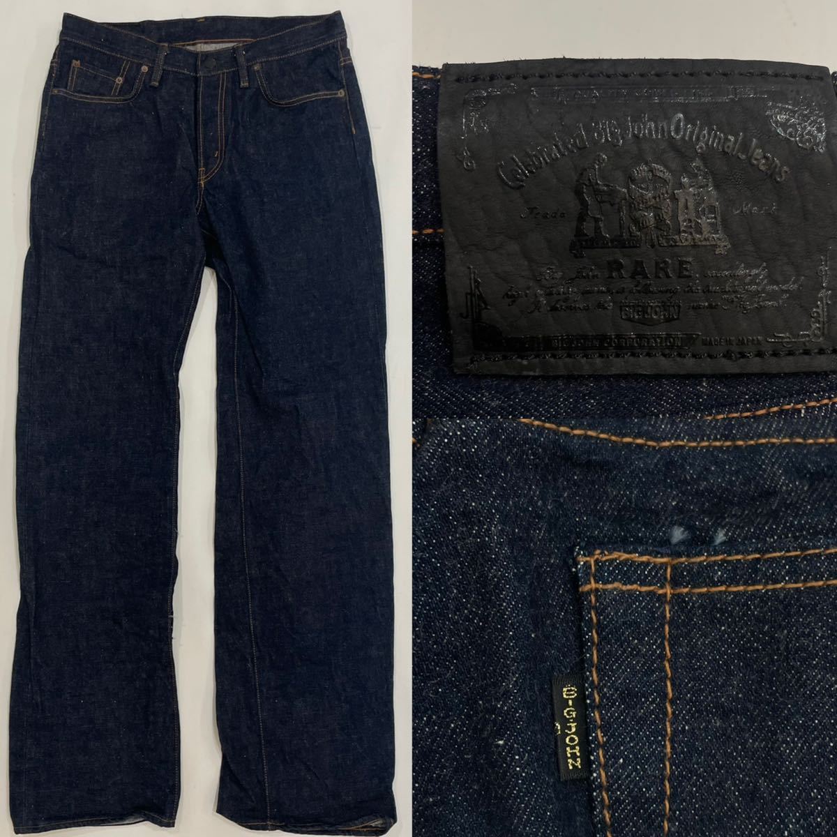 濃紺!! BIG JOHN R005B 15OZ セルビッチ ストレート デニム ジーンズ 