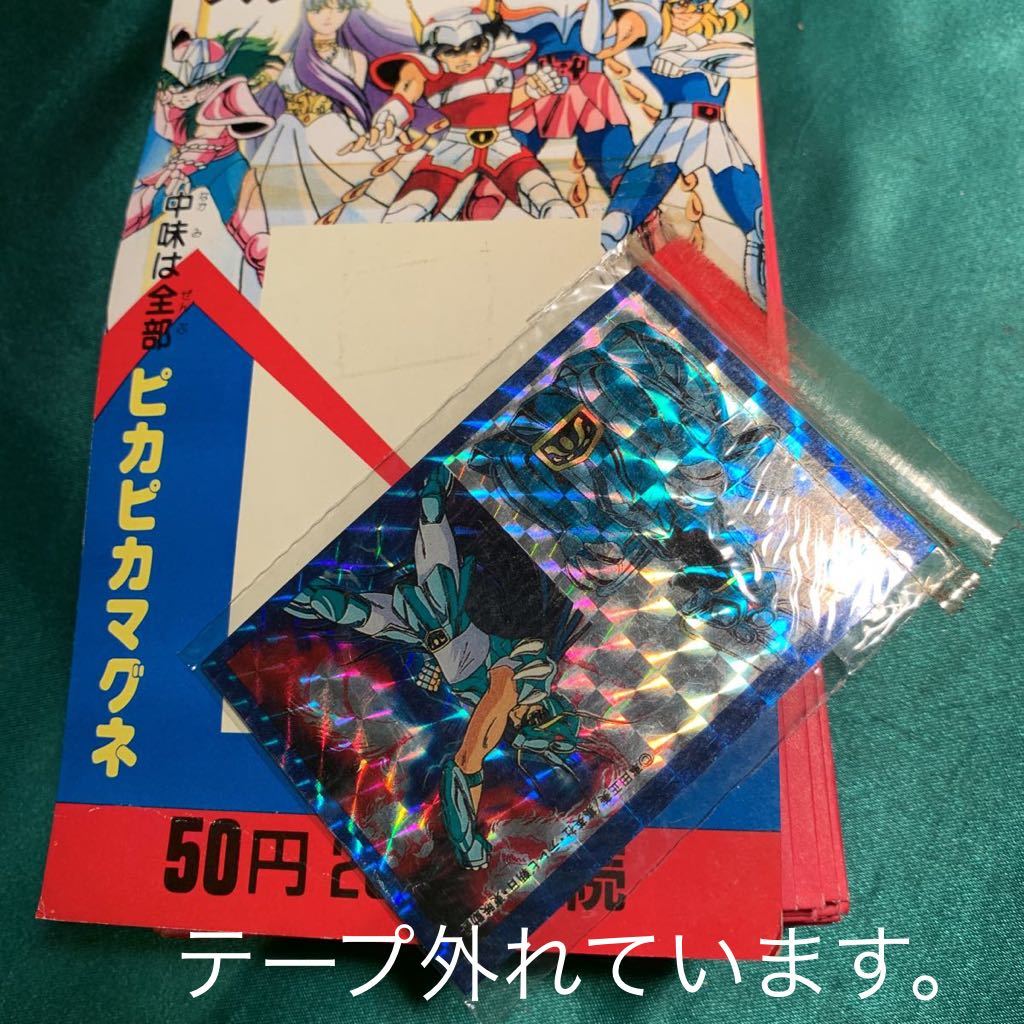 引き物 聖闘士星矢 超ピカ マグネステッカー 1束 (22+1枚)当時物 未