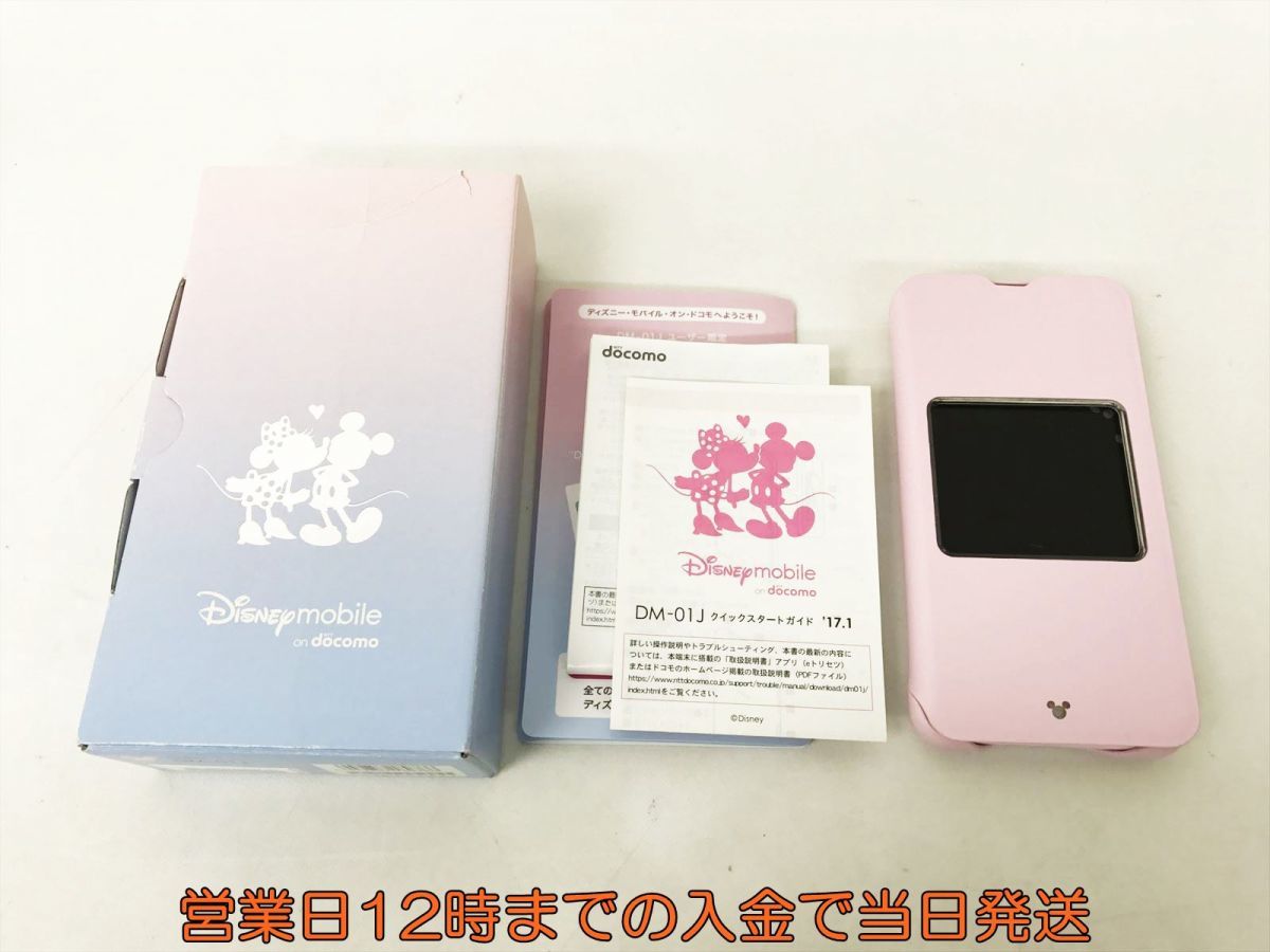 Disney Mobile Simフリー Dm 01j Pink バッテリー良好 未使用品 Disney Mobile Simフリー Dm 01j Pink バッテリー良好 未使用品