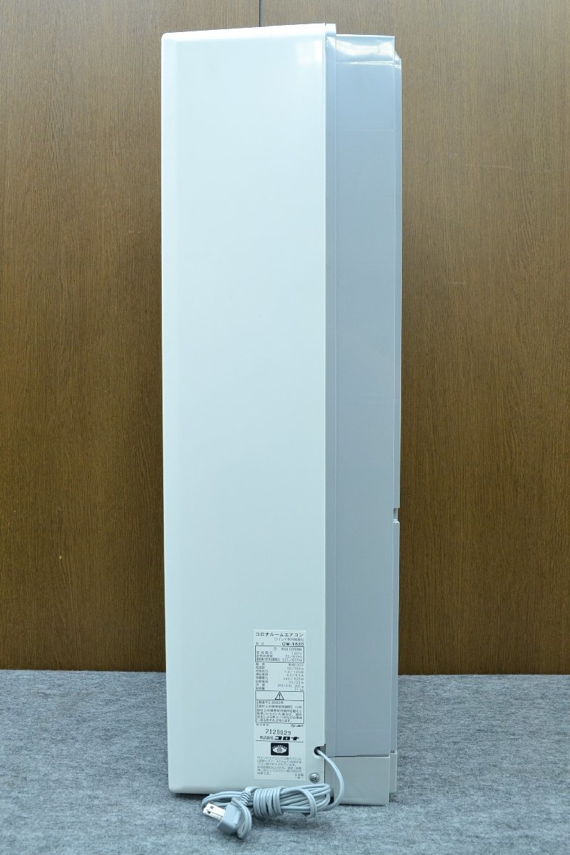 H2□CORONA コロナ□窓用エアコン□CW-1620□2020年 50Hz 1.4kw/60Hz