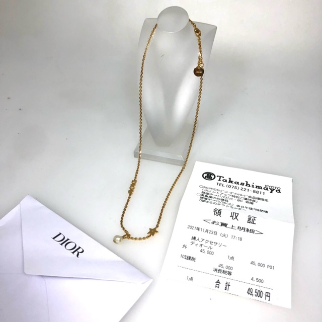 Dior パール付きチェーンネックレス（レシート有り） Dior パール付き