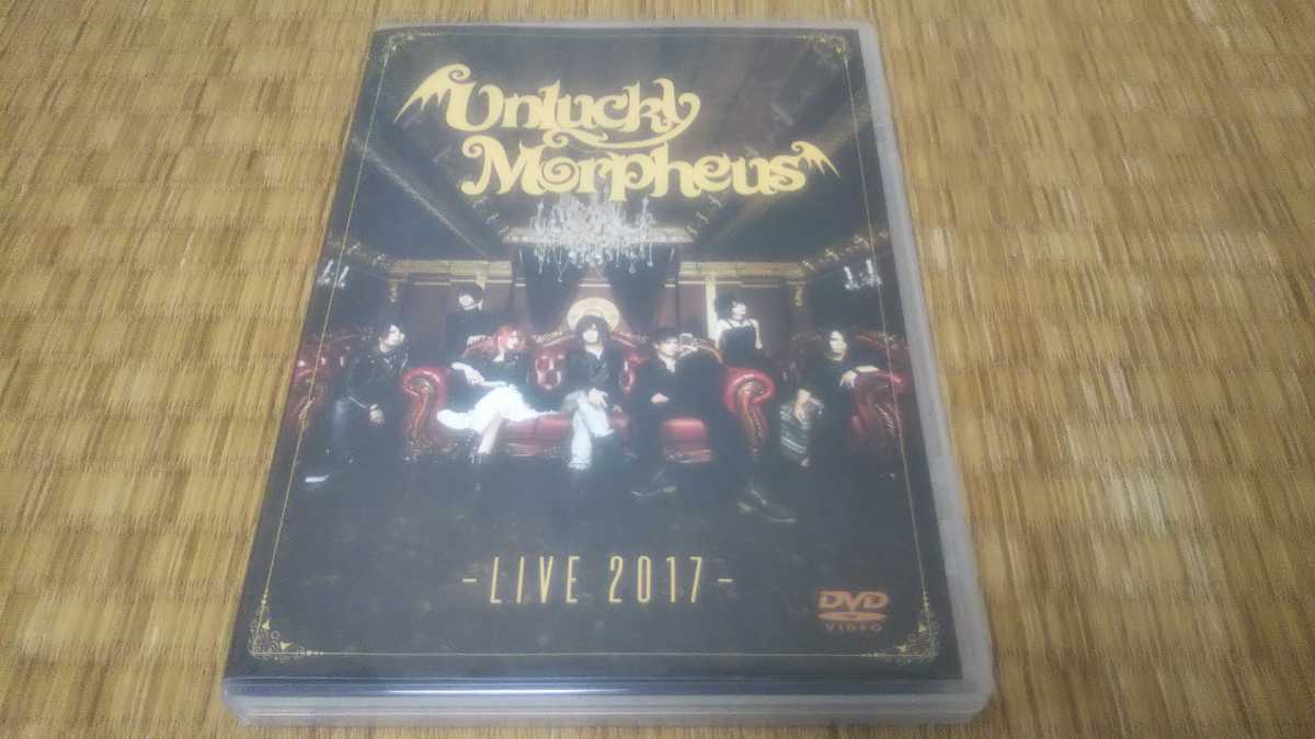  Unlucky Morpheus アンラッキーモルフェウス LIVE 2017 DVD LIGHT BRINGER Fuki Commune(ジャパニーズポップス)｜売買されたオークション情報、yahooの商品情報をアーカイブ公開 - オークファン ジャパニーズポップス