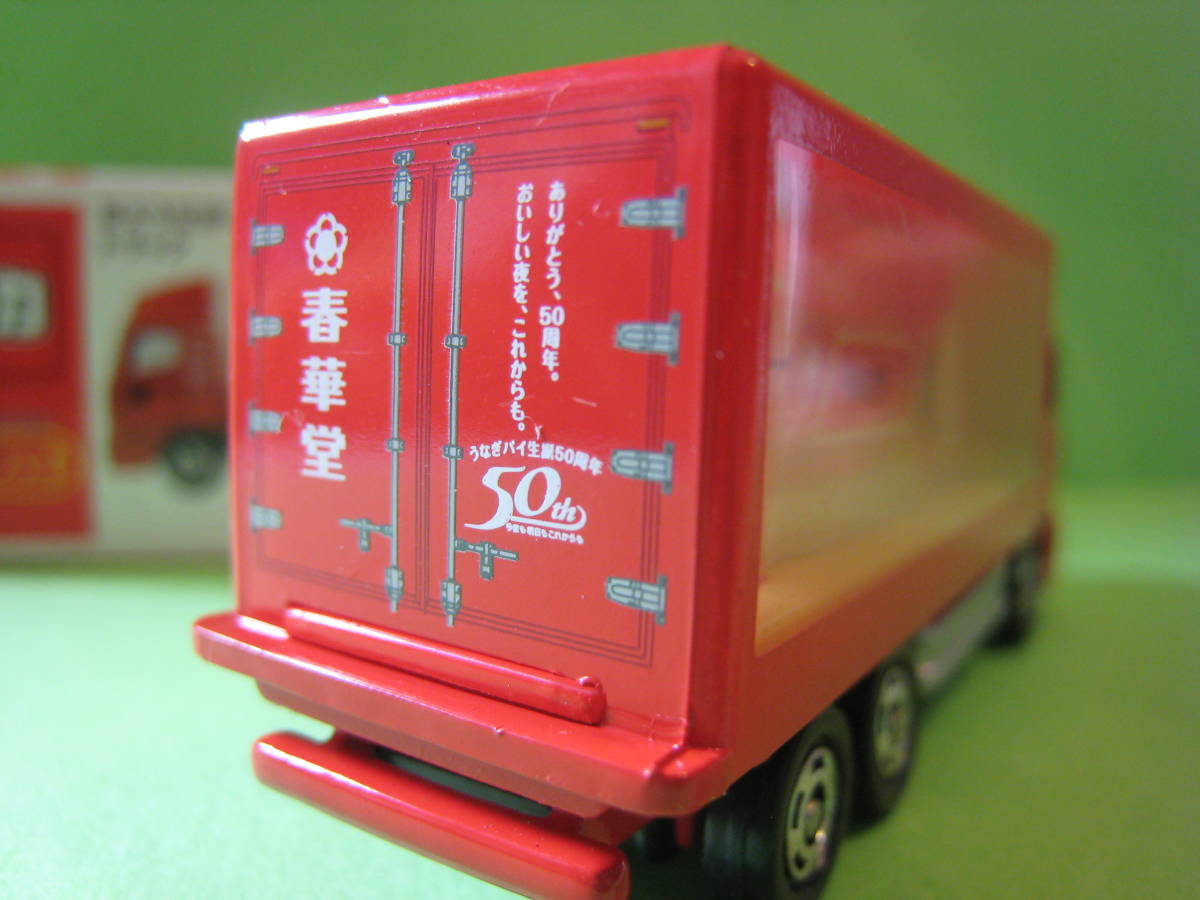 ☆レア☆トミカ 巨大うなぎパイ トラック 春華堂 ☆未使用品(商用車