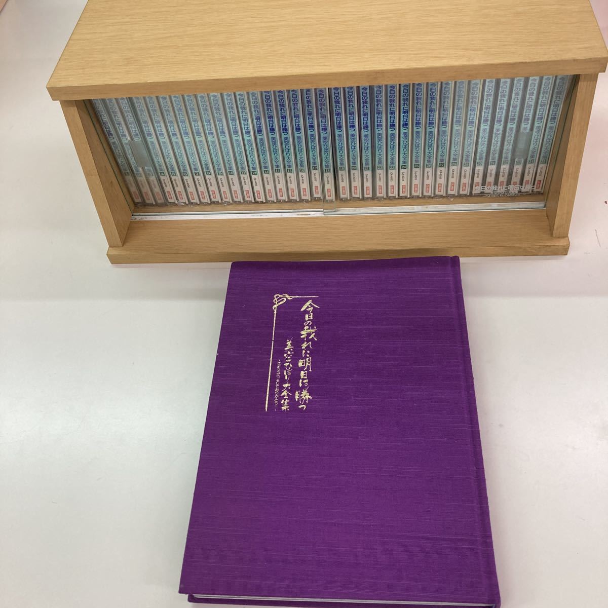 美空ひばり大全集 全巻セット+いろいろ 美空ひばり大全集 美空ひばり大