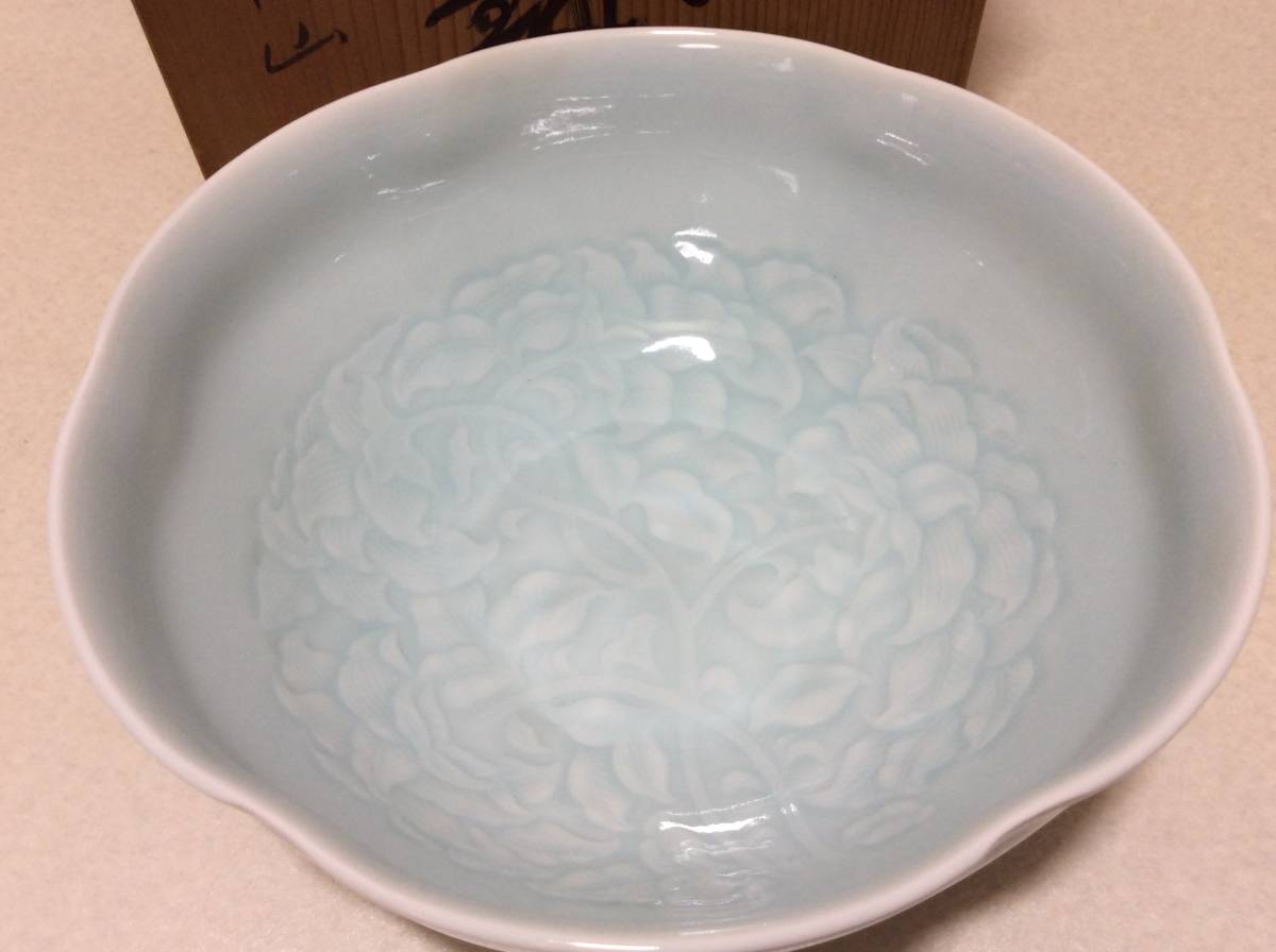 快山 窯 青白磁 輪花唐草文様 菓子鉢 菓子器 鉢 器 共箱 人間国宝 塚本