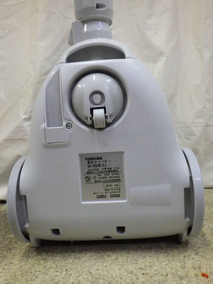 TOSHIBA 掃除機 VC-D50K 2016年製 【公式通販】