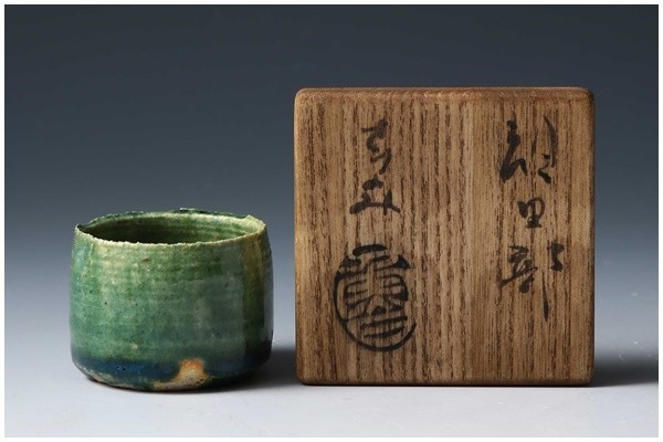 北大路魯山人作　織部　ぐい呑　盃　V　R7635 魯山人 織部 さけのみ 杯 ぐい呑 盃 酒器 茶器 茶杯 人間国宝 北大路