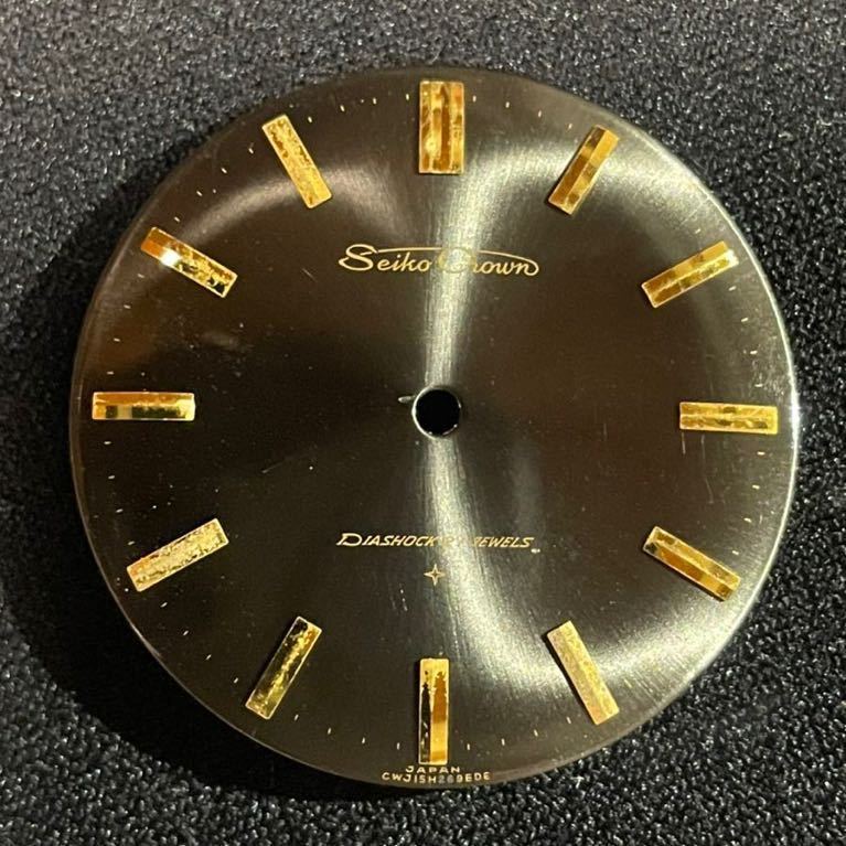 クラウン セイコー SEIKO スペシャル 希少 14K GF グランド キング