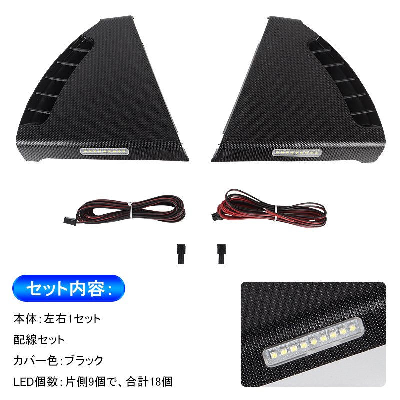 ハイエース 200系 LEDフットランプキット | インナーフット インナー