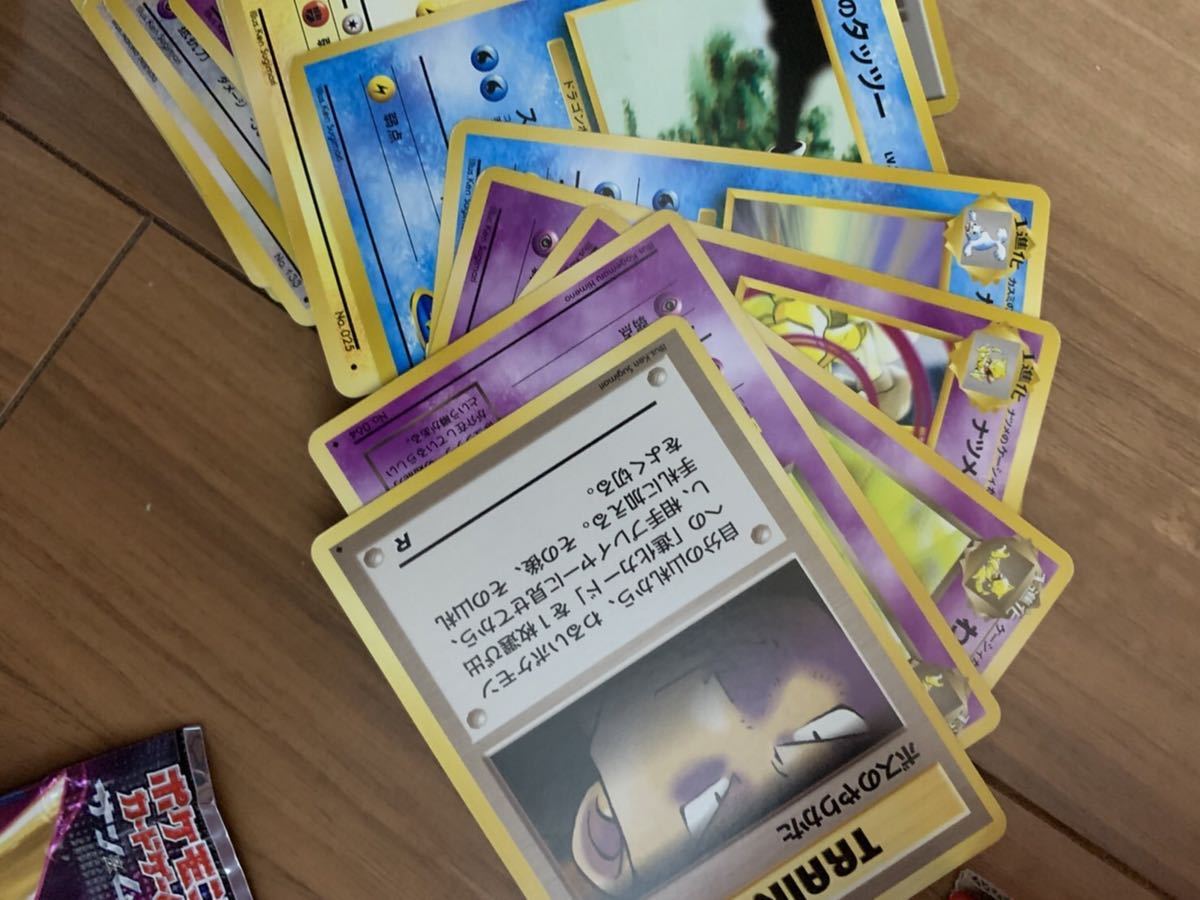 ポケモンカード未開封サーチ済み133パック